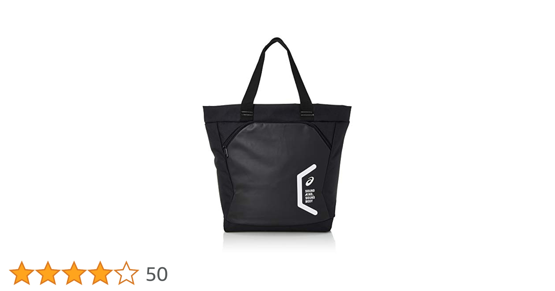Amazon | [アシックス] トートバッグ TEAM HEX トートバツグ