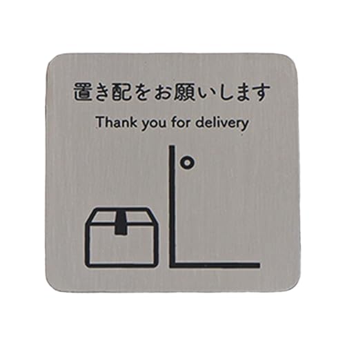 ヤマソロ メッセージプレート 宅配ボックス 置き配 プレート ステッカー マグネット 両面テープ (ステンレスシルバー, 置き配) 10-501