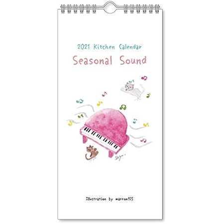 Amazon 21年 キッチンカレンダー Marron125 Seasonal Sound 壁掛け イラスト 作家 水彩 かわいい スケジュール 日用品 カレンダー 文房具 オフィス用品