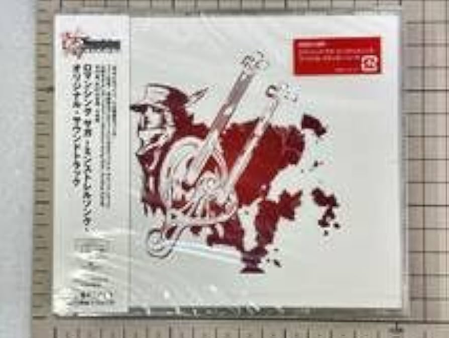 Amazon.co.jp: CDセル版初回限定盤 ロマンシング サガ