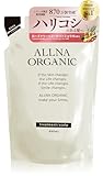 【頭皮環境を整える】オルナ オーガニック トリートメント 400ml スカルプ 詰め替え用 無添加 日本製