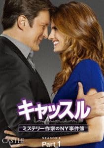 Amazon.co.jp: キャッスル／ミステリー作家のNY事件簿 シーズン6