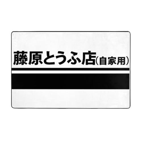 J[ybg d CjVd (4)  O}bg h_j R hL ~ߕt tlf ӂӂKG \ I[V[YΉ 100x150cm