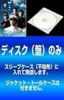 Amazon.co.jp: 【訳あり】NHK スペシャルドラマ 坂の上の雲 全13