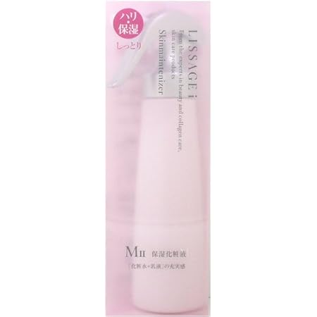 Amazon カネボウ化粧品 Lissage リサージi スキンメインテナイザーmii 180ml リサージ 化粧水 通販