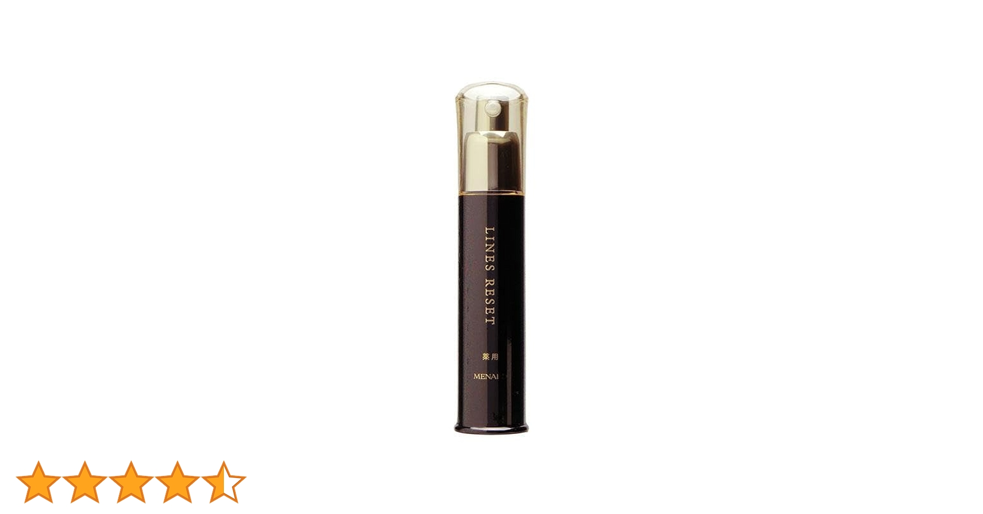 メナード　薬用ラインズリセット　45ml 8ml Amazon.co.jp: メナード ラインズリセット 45ml 薬用エッセンスW 美容