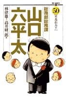 Amazon.co.jp: 高井 研一郎: 本