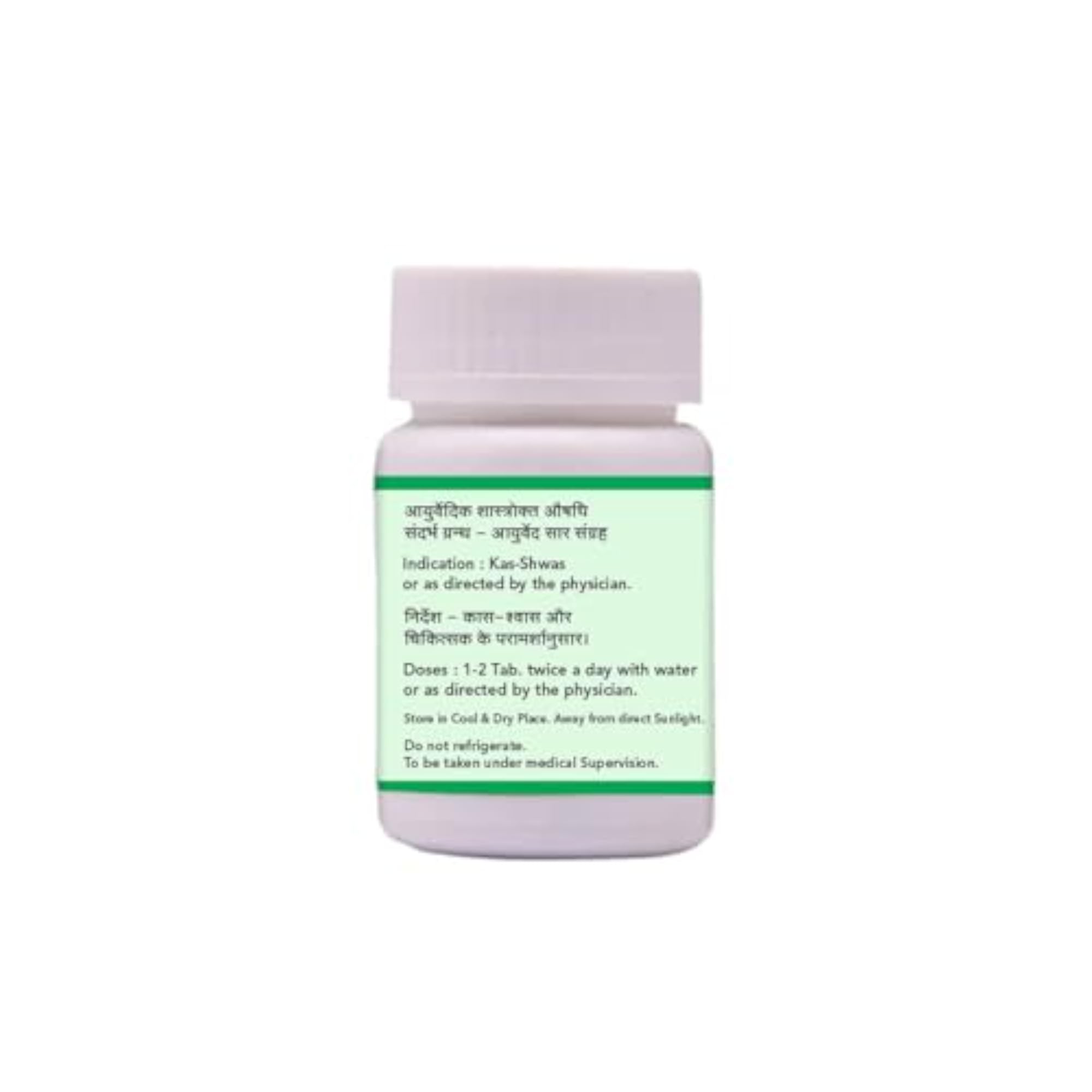 LAVANGADI VATI, Natural Herbal Remedy