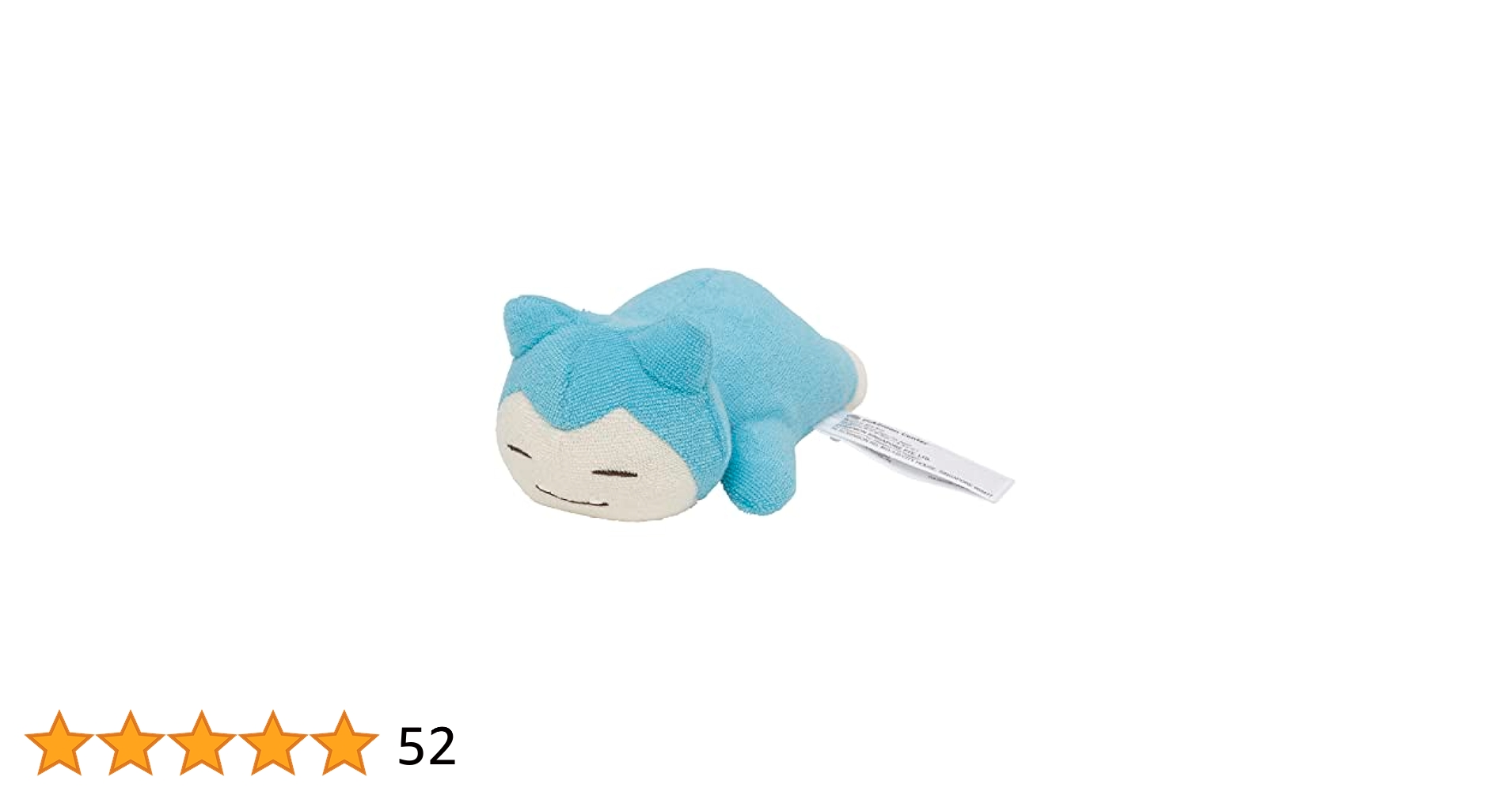 カビゴンぬいぐるみ　綿無し カビゴンぬいぐるみ 綿無し