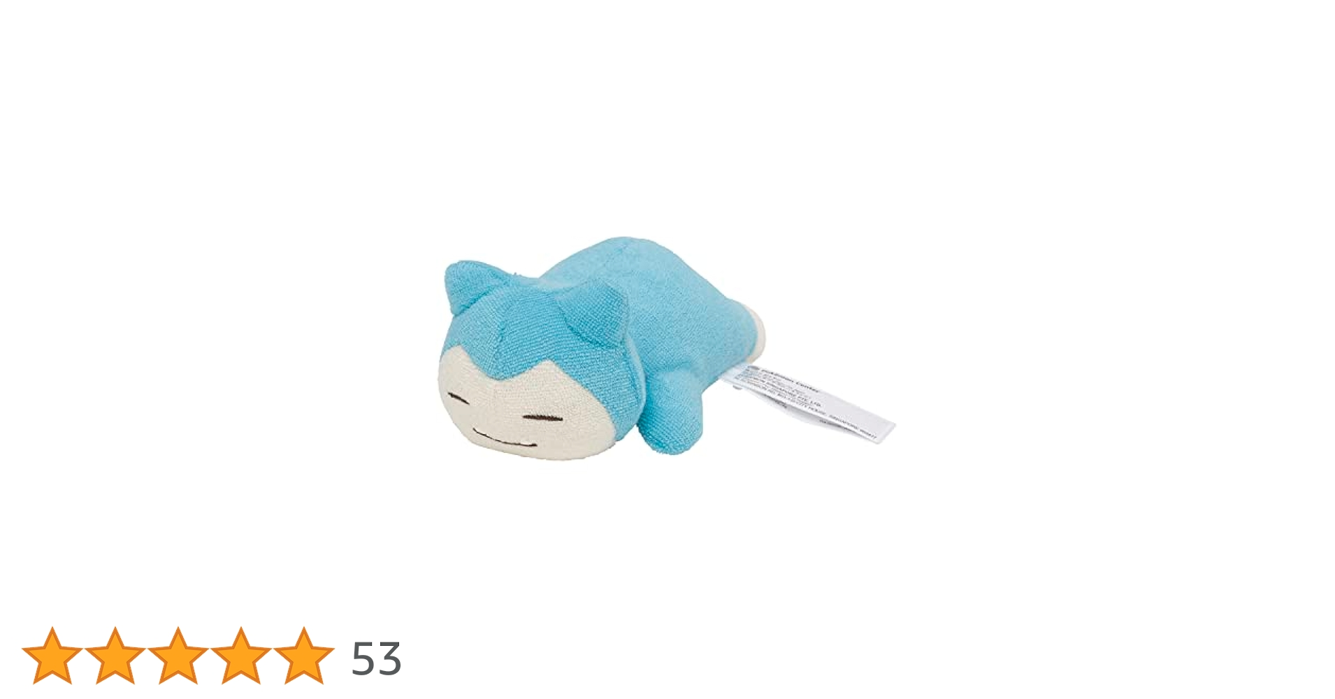 【タグあり】ポケドール　カビゴン　ぬいぐるみ　2009年製【美品】 Amazon.co.jp: 三英貿易 ポケットモンスター ALL STAR
