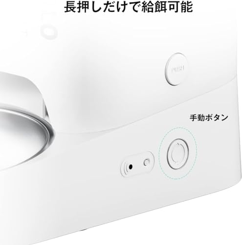 PETKIT SOLO 自動給餌器 (カメラなし) の商品画像 6