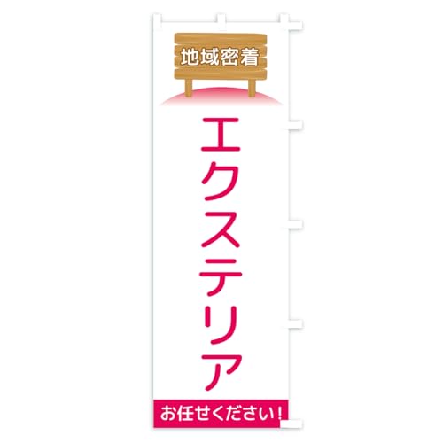 �̂ڂ�� �G�N�X�e���A�E�n�斧�� �V���[�g60x150cm �E�`�` AK26_CSR �O�b�Y�v��/GoodsPro