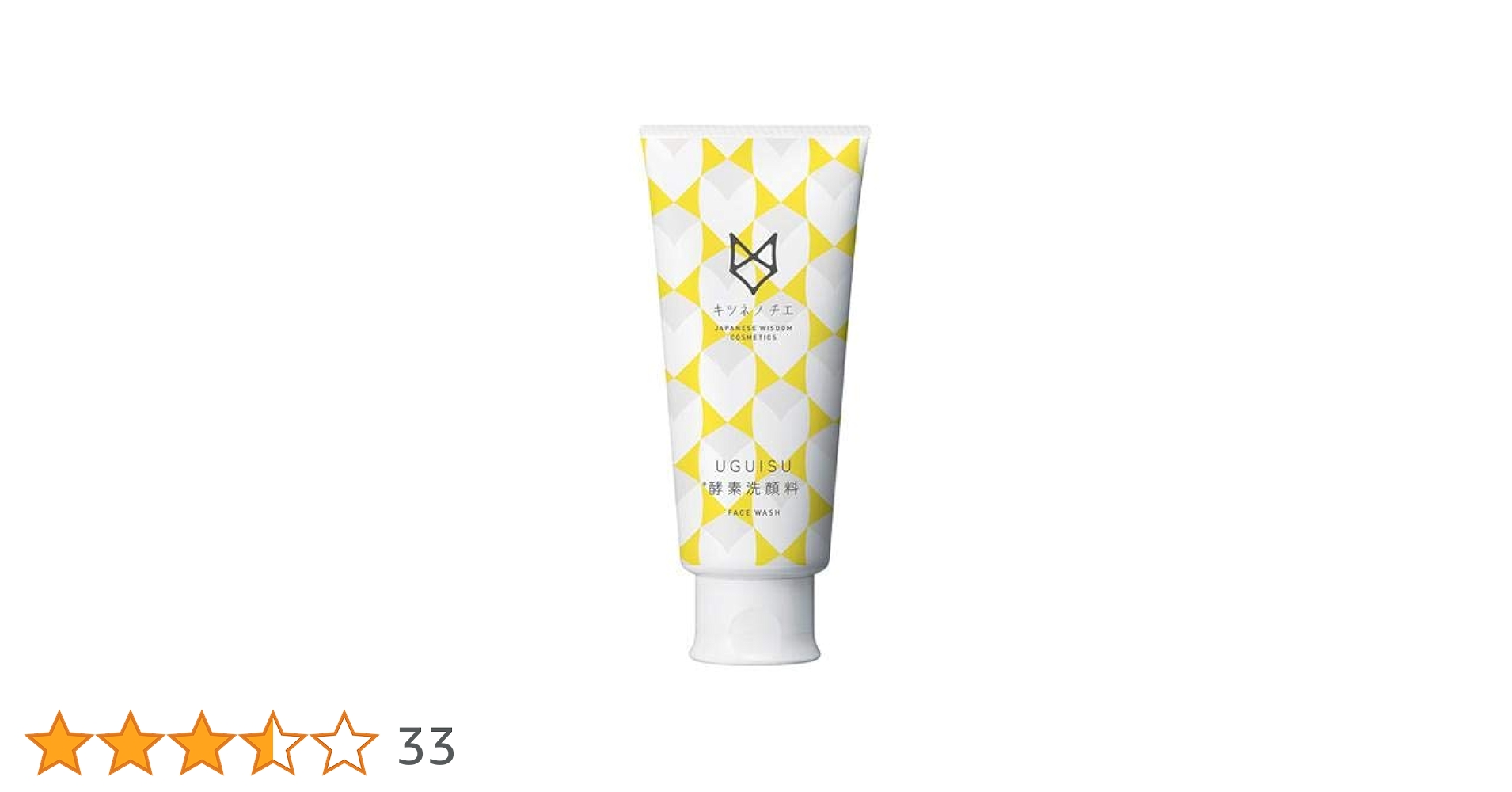 Amazon | キツネノチエ UGUISU 酵素洗顔料 130グラム (x 1