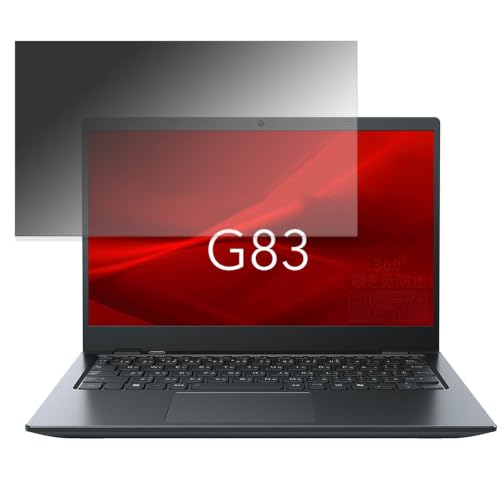 FILMEXT �t�B���� dynabook G83/MA (�^�b�`�p�l�����ڃ��f��) �p | 360�x �`�����h�~ �ی�t�B���� �u���[���C�g�J�b�g ���˒ጸ ���{��