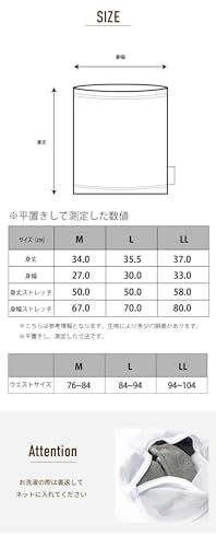 ホカロン 腹巻き あったか 内側起毛 吸湿発熱 ストレッチ ユニセックス ウエストウォーマー 男女兼用 1枚 の商品画像 6
