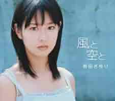 【R16094】岩田さゆり/風と空と 316Dz7r2mqL._SY200_QL15_.jpg