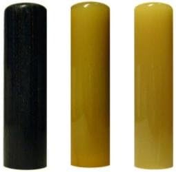 印鑑･はんこ 個人印3本セット　実印： 玄武 16.5mm 銀行印： オランダトビ 16.5mm 認印： 純白オランダ 15.0mm