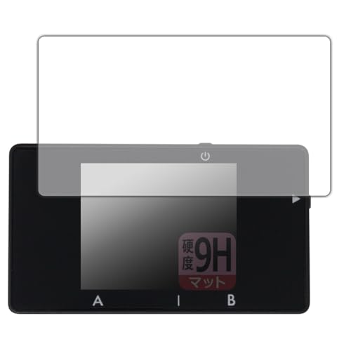 PDA工房 BitTradeOne USB CABLE CHECKER 3 対応 9H高硬度[反射低減] 保護 フィルム 日本製
