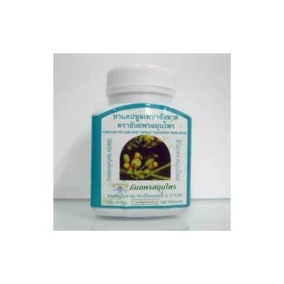 Compound Quandrangular Cissus (Pet Sang Khat) 100 Herbal Capsules Thanyaporn Brand by jofalo