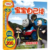 Paperback Genuine fat Explorer(Chinese Edition) [Chinese] Book