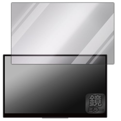 PDA�H�[ EHOMEWEI 15.6�C���` 4K �L�@EL���o�C�����j�^�[ RO-156PU(O156DSR) / RO-156NU(O156NSR) �Ή� Mirror Shield �ی� �t�B���� �~���[ ���� ���{��