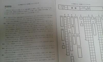 N N正月特訓　早稲田クラス　国語/算数/理科/社会 早稲田アカデミー6年NN志望校別早稲田クラス正月特訓国語 2冊