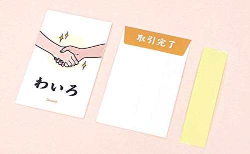 正月 袋 封筒の人気商品 通販 価格比較 価格 Com