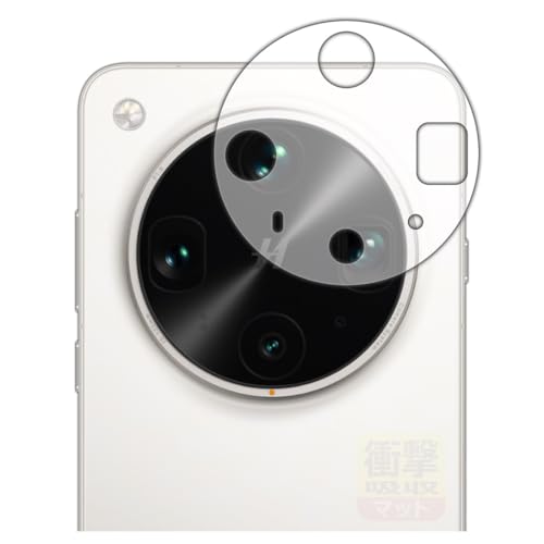 PDA�H�[ OPPO Find X8 Ultra �Ή� �Ռ��z��[���˒ጸ] �ی� �t�B���� [�����Y���ӕ��p] �ϏՌ� ���{��