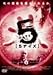 Produktbild 5 VOL.3 [DVD]