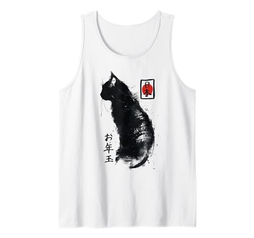 Japanese Ink Japan Lover Anime Manga Black Cat Ink Japan Cat Tank Top