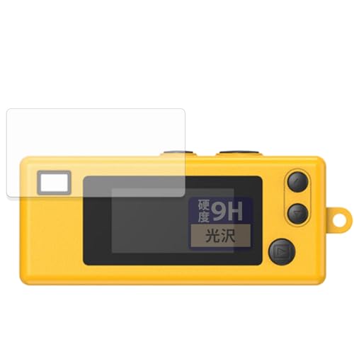 FILMEXT �t�B���� KODAK CHARMERA �p �ی�t�B���� 9H (�����K���X �����̍��d�x) ������ ���{��