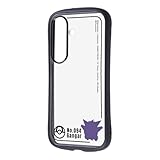 レイ・アウト Galaxy S26 用 ケース ポケットモンスター キャラクター Puffull 耐衝撃 バンパー ハイブリッド ゲンガー シルエット RC-PGS26CMD2B/PK69