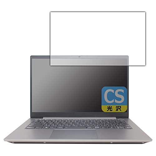 PDA工房 ThinkBook 14 Gen 3対応 Crystal Shield 保護 フィルム 光沢 日本製