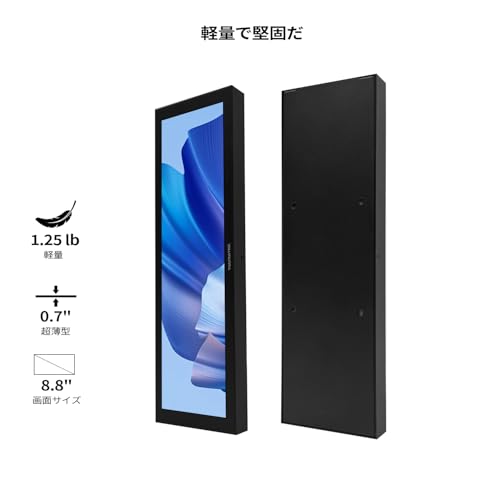 TOGTRATRIC 8.8 インチ タッチパネルモバイルディスプレイHD小型モニター 1920×480 TOG-8.8 の商品画像 4