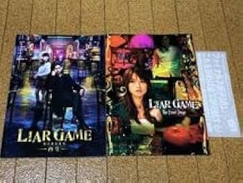 レア 希少 ライヤーゲーム ファイナルステージ パンフレット メモ帳