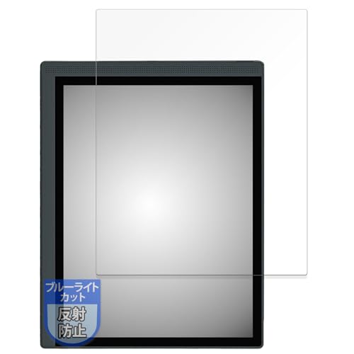 MotoMoto �t�B���� Bigme B1051C �p �ی�t�B���� �u���[���C�g�J�b�g ���˒ጸ ���{��