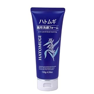 Kumano Cosme Reihaku Hatomugi Milky Lotion
