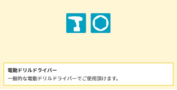 Amazon | トップ (TOP) 電動ドリル用 六角シャンク テーパー下穴錐 3本