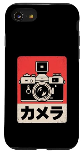 Appareil photo reflex analogique japonais vintage Coque pour iPhone SE (2020) / 7 / 8