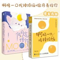 Say Goodbye to Your Troubles (Chinese Edition)      Paperback – March 1, 2023
