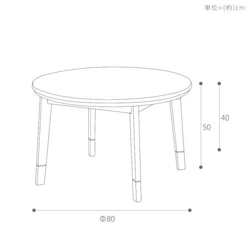 ヤマソロ 継ぎ脚コタツ pelmo ペルモ 高さ調節 こたつ こたつテーブル 円形 リビングテーブル 82-430 (ブラウン, 幅80)