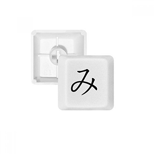 Keycaps PBT pour clavier mécanique blanc sans marquage profil OEM R3