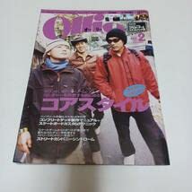 Amazon.co.jp: 付録なし ollie オーリー 2000年2月号 ファッション雑誌