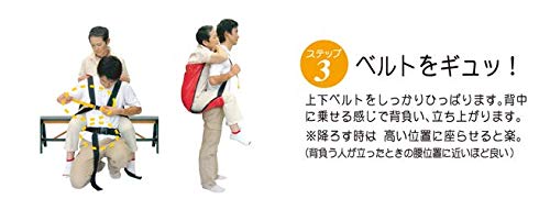 Amazon.co.jp: 災害時の避難から、介護での移動まで！ おんぶらっく