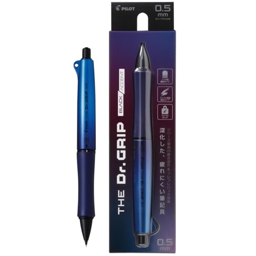 ザドクターグリップ0.5mm Dr.GRIP（ザ THE シャープペンシル PILOT パイロット - ヨドバシ.com 筆記具
