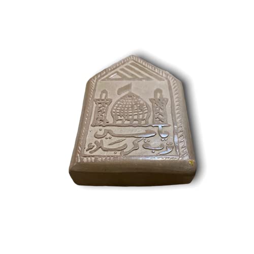 Turbah Shia Karbala Imam Hussain Mohr (Ya Allah)