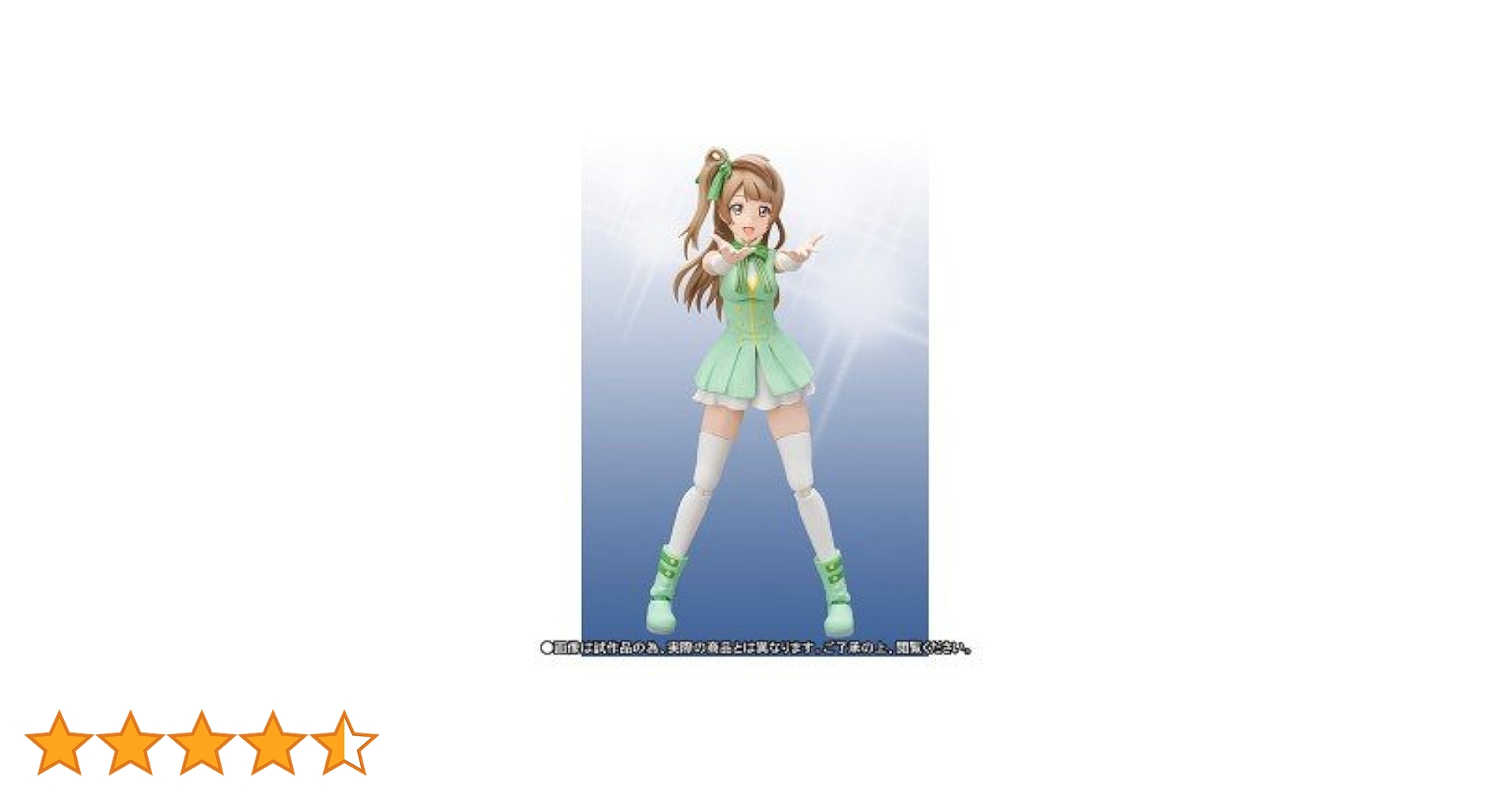 (未使用･未開封品)　S.H.フィギュアーツ 南ことり（魂ウェブ限定） df5ndr3 レビュー:S.H.フィギュアーツ 南ことり【僕らは今のなかで