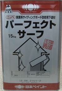 Amazon.co.jp: 日本ペイント パーフェクトサーフ 15kg : DIY・工具 