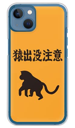 �K�[���Y�l�I iPhone 13 Mini �ƌ݊����̂���P�[�X �n�[�h�P�[�X �X�}�z�P�[�X (���o�v����) ip13miniPC-YSZ-0165