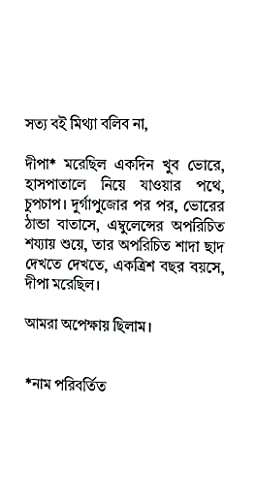 Image of Jaha Bolibo Sotyo Bolibo